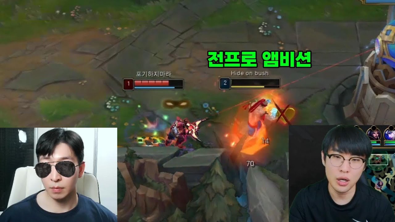 전프로 앰비션 님도 당했습니다...