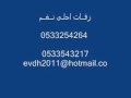 زفة من لبس القمر فستان علي احلى نعم2011 زفة من لبس القمر فستان علي احلى نعم2011