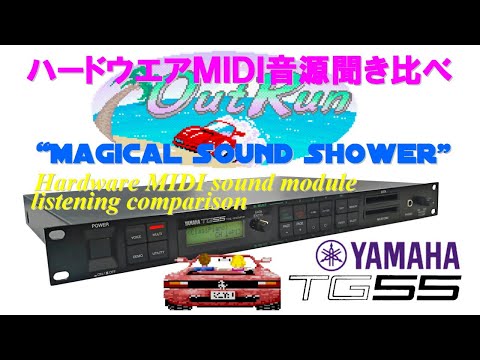 "Magical Sound Shower" from OutRun for YAMAHA TG55