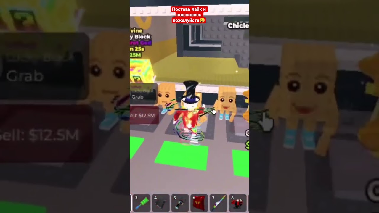 ДИВАЙН В Укради БРЕЙНРОТ РОБЛОКС Ч8 | 