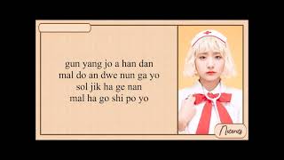 Bolbbalgan4 (볼빨간 사춘기) - Some (썸 탈꺼야) Easy Lyrics