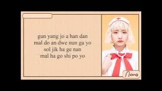 Bolbbalgan4 (볼빨간 사춘기) - Some (썸 탈꺼야) Easy Lyrics