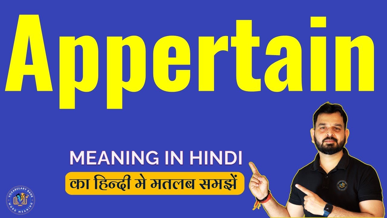 Appertain meaning in Hindi | What does Appertain Mean | Meaning of ...