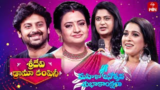 Sridevi Drama Company 10Th March 2024 Full Episode Rashmi Indrajaram Prasd Etv Telugu