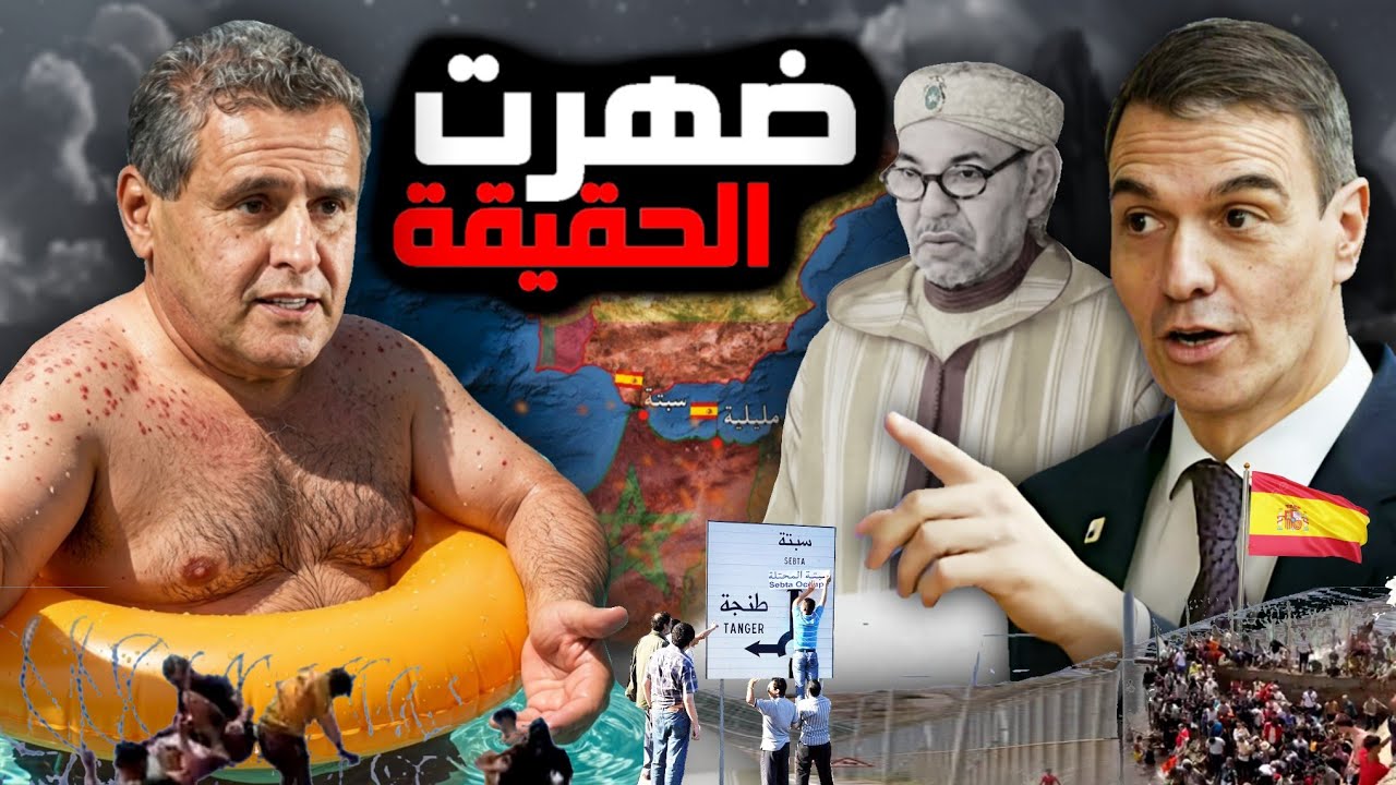 Latest Title & Thumbnail