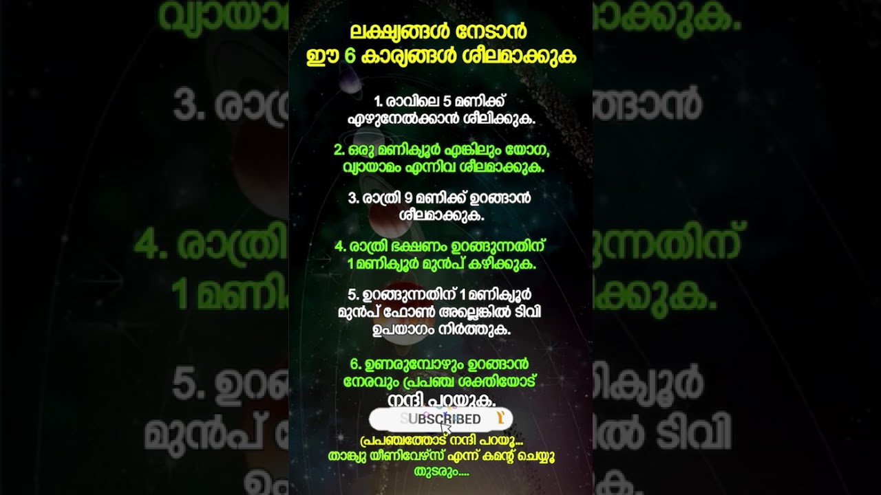 നിങ്ങൾക്ക് വേണ്ടത് ലഭിക്കും തയ്യാറാണോ? 