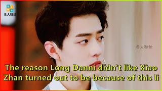 The reason Long Danni didn t like Xiao Zhan turned out to be because of this lit