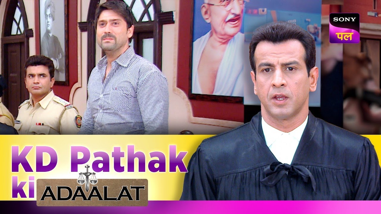 क्या अपने Client की जान बचा पाएंगे KD? | Adaalat | Legal Justice