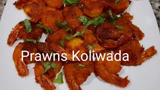 Prawns Koliwada/कोळंबी कोळीवाडा/spicy and crispy Prawns fry