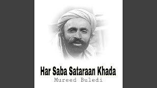 Heshi Sira Shadiheen Jam Duruk