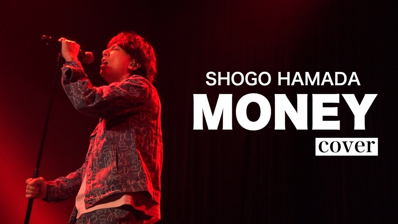 MONEY / 浜田省吾 (フル)【歌ってみた】 - YouTube