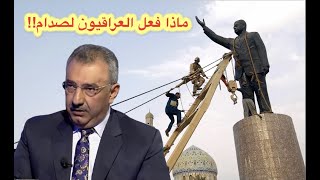 فائق الشيخ علي |أحتقر اللي يحچي على صدام حسين| رأيكم بكلامه؟