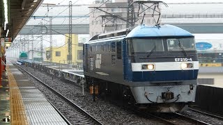 2019/05/21 【貨車配給】 JR貨物 配6795レ EF210-4 西浦和駅 | JR Freight: Container Cars at Nishi-Urawa