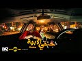 أغنية حنفي الأبهة غناء شوقي من مسلسل أوبر مان Showkey X Uperman أغنية حنفي الأبهة غناء شوقي من مسلسل أوبر مان Showkey X Uperman