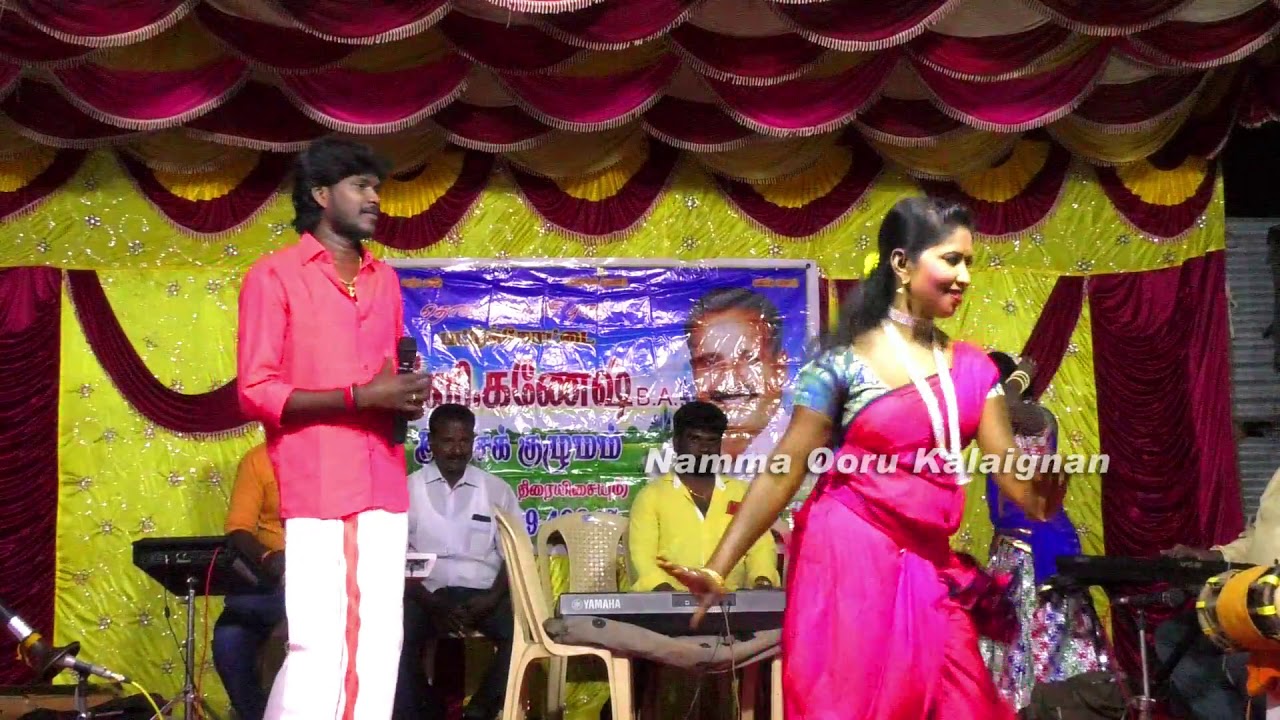 Aanthagudi Ilayaraja Song  Vijay Tv Mathubala Dance  Village Festival