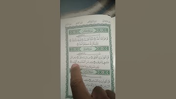 تلاوة رائعة لسور الإخلاص والفلق والناس