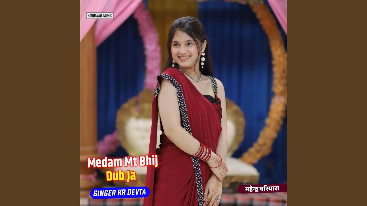 Medam Mt Bhij Dub Ja