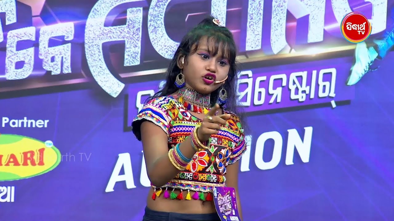 Sir ମତେ First ଆପଣଙ୍କ ସହ କଥା ହବାର ଅଛି , ରେ ଛୋଟ ଛୁଆଟି କାହିଁକି ଏମିତି କହିଲା ?- Tike Dance Tike Acting