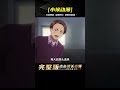 五等分的新娘:一花的膝枕
