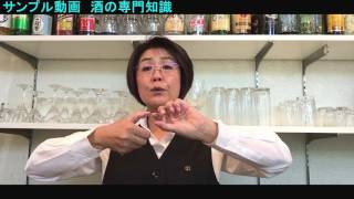 酒の知識　ビール (Beer)