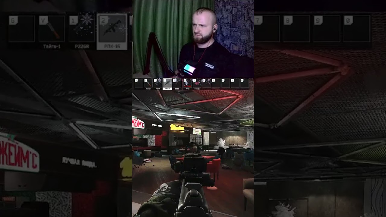 Торговый дом Климова.EFT 