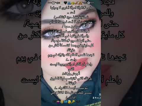 كمر و نجمات عيونج غيث صباح حالات واتس قمر عيونك