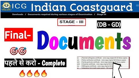 Coastguard Navik DB GD | All Documents How To Fill 🔥 | Official Website New Update | 🎯 Joining