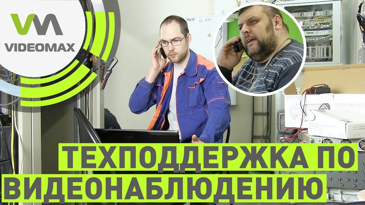 Техническая поддержка опель