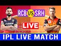 IPL Live: SRH VS RCB | Dream11 IPL srh vs rcb live match score | Ipl live 2020