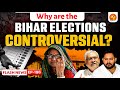 Bihar Election 2025: Electoral Reforms, Ethics & Democratic Challenges I Special Intensive Revision