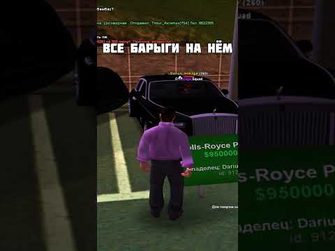 ТИПИЧНЫЙ БАРЫГА НА
