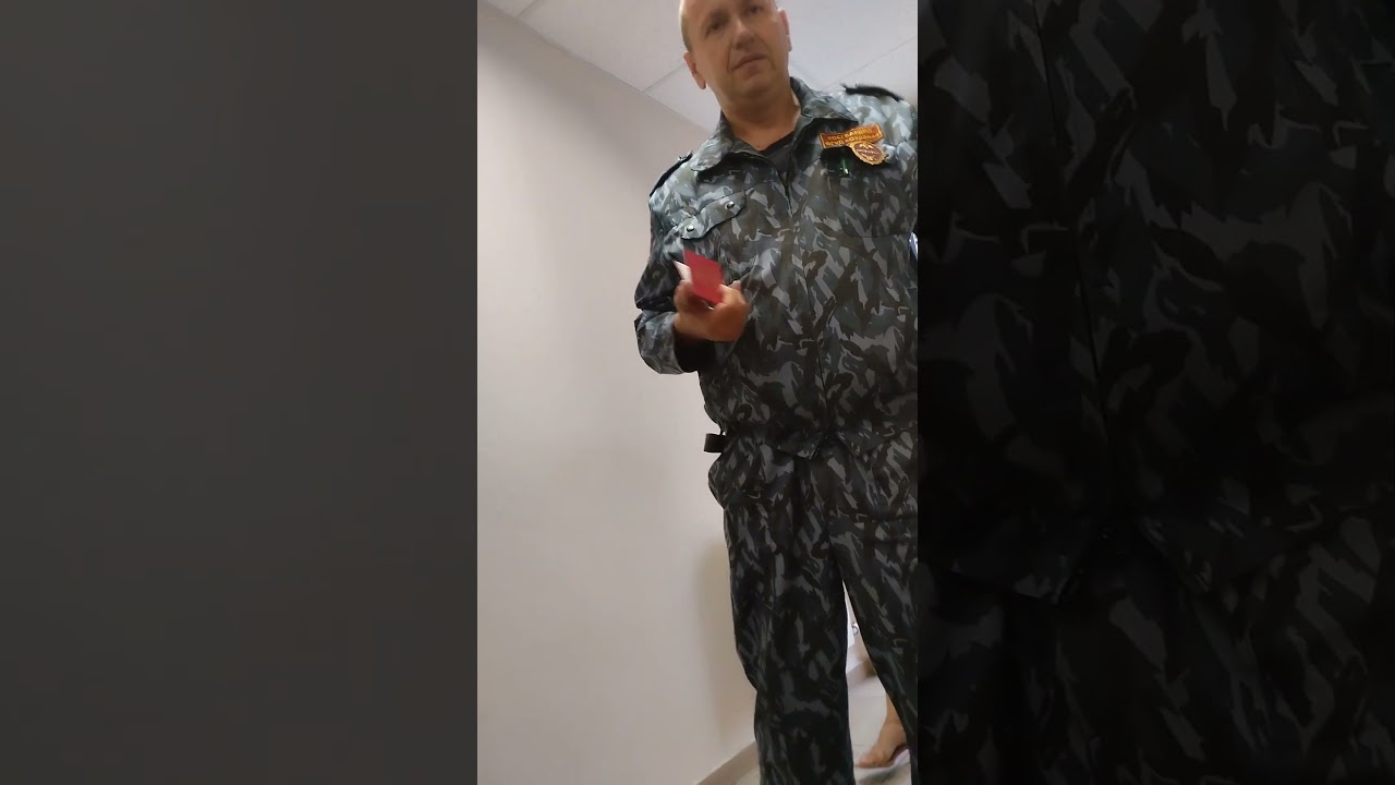 Часть 3. Охранник ФГУП РОСГВАРДИЯ прок.Ленин.р-на Севастополя с 3-го раза предъявляет удостоверение