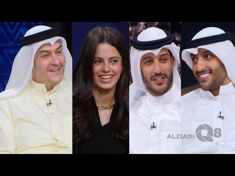 لقاء حسين النصار و أبنائه عبدالمحسن و علي و ريما في برنامج ليالي الكويت عن مركز هيربل سبا