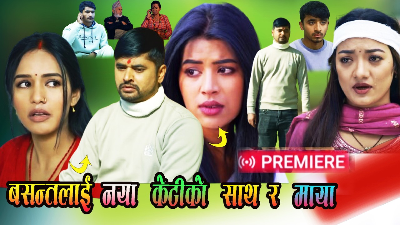 Keshari ep -70 ||  बसन्तकाे जिबन नया केटीले साथ दियपछि  ?  || keshari review 70