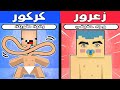 فلم ماين كرافت لو خيروك بين وجه حقيقي او رقبة طويلة