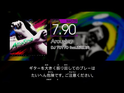【GITADORA】 Arousing [Master-G]