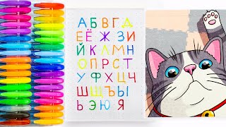 Учимся Писать Печатные Буквы в Детский Блокнот с Котиком!