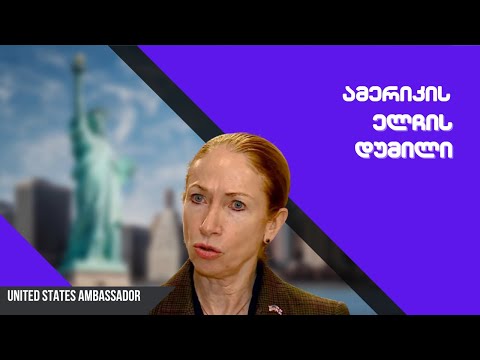 აშშ-ის ელჩის დუმილი / რატომ დუმს კელი დეგნანი?!/ #სამნი \u0026 Co./ 05.10.2022