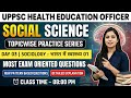 UPPSC Health Education Officer| Day 03 - Health in India 01 | Social Science - Sociology Question