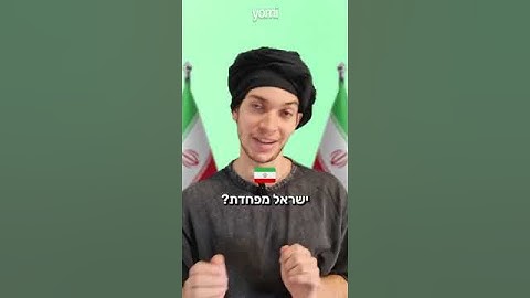 האם אנחנו בדרך למלחמת עולם שלישית?