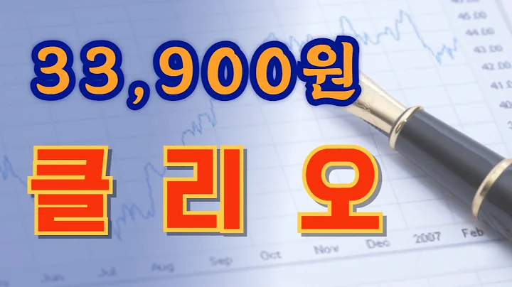 클리오 (237880)    중장기 흐름상 기술적으로 의미있는 돌파과정...  이 가격대를 지키는지 주목하셔야 합니다...!!!