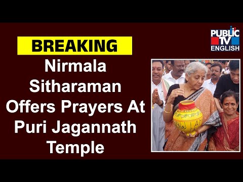 Nirmala Sitharaman, Dharmendra Pradhan Offer Prayers At Jagannatha Temple | Public TV English