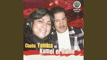Derdek Ya Derdek Derdek Ya Derdek