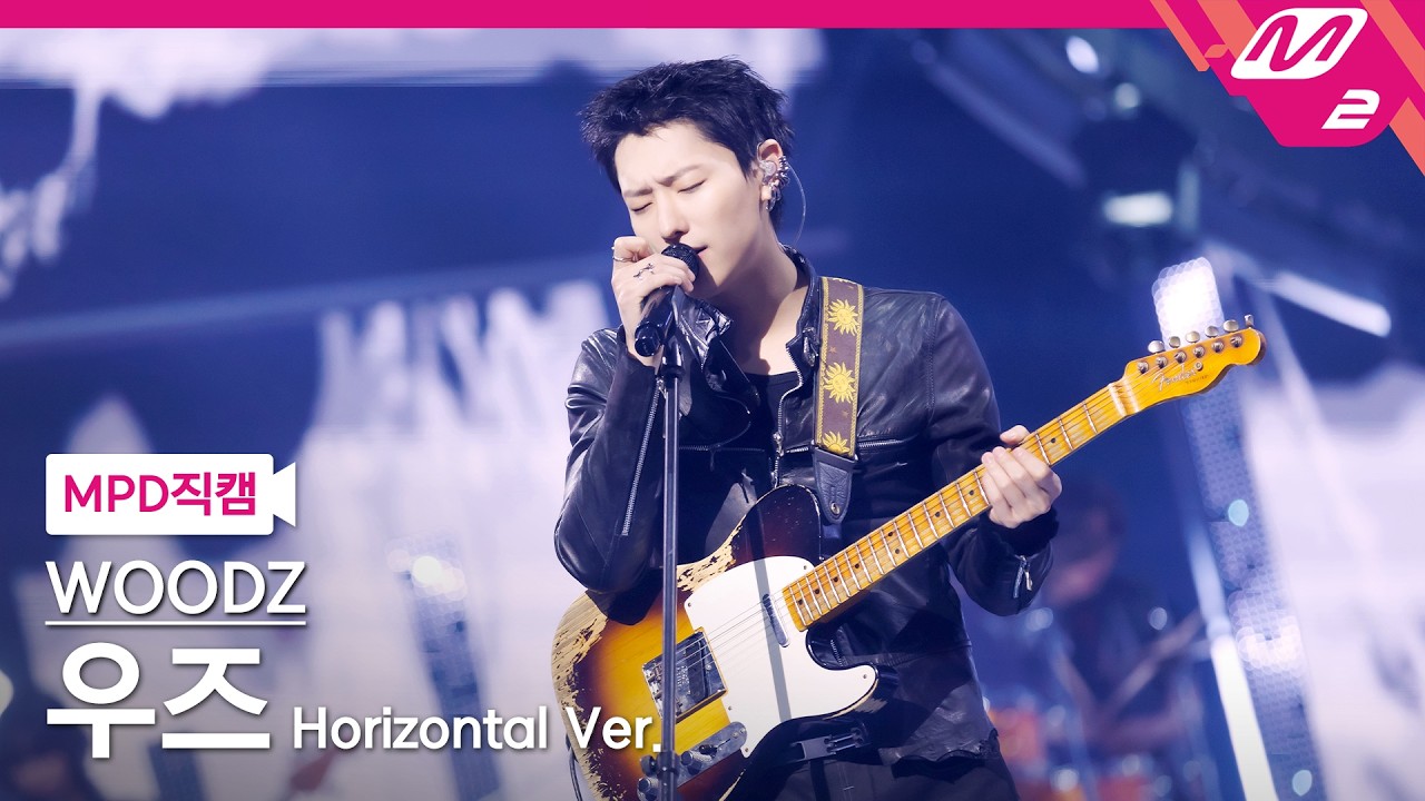 [MPD직캠] 우즈 직캠 8K 'Human Extinction' (Horizontal Ver.) (WOODZ FanCam) | @MCOUNTDOWN_2026.3.5