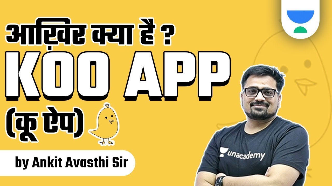 Alon Musk ने Koo App को किया Twitter पर BAN | क्या है Koo APP | Ankit Avasthi 