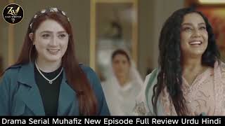 Muhafiz Last Episode 43 [Eng Sub] Junaid Khan - Momina Iqbal | 18th Aug 2026 | HAR PAL GEO