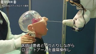 遠隔操作の医療用ロボットでPCR検査　医師らの飛沫感染リスク低減に
