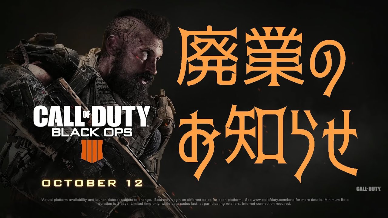 愛されし者 Bo4 エンブレム かっこいい 三洋ガメッツ