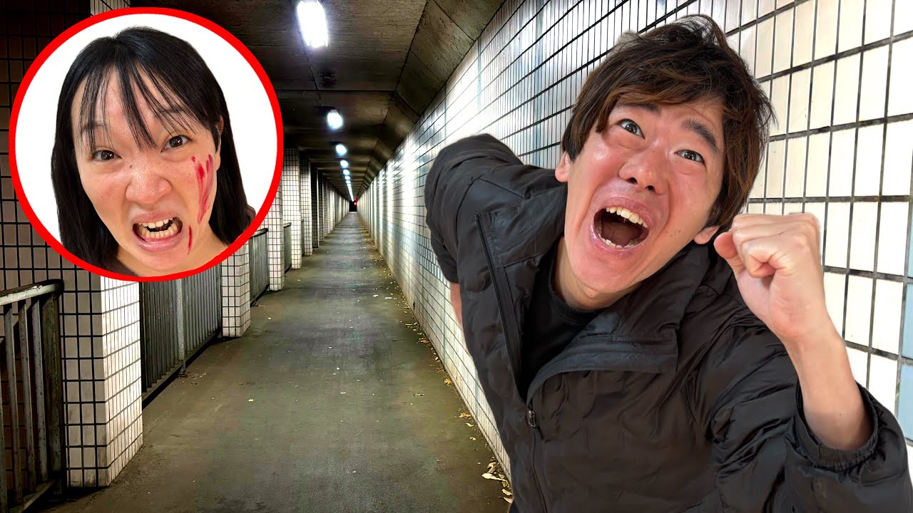 A zombie-like mom chases after them no matter what?! Dad keeps
