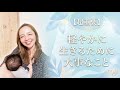 【超重要‼️】 軽やかに生きるために大事なこと